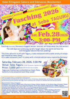 Fasching 2026: German Winter Festival